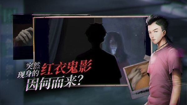探灵夜嫁手游下载-探灵夜嫁游戏下载v2.3.6_手机游戏_36397绿色下载网