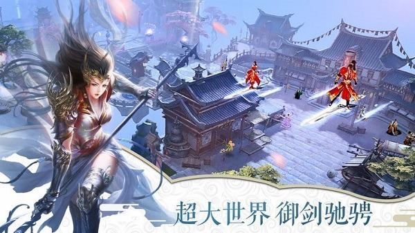 万古仙缘斗罗区下载-万古仙缘斗罗版本下载v1.1.7_仙侠游戏_36397绿色下载网