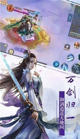 九州天剑降世游戏下载-九州天剑降世手游下载v1.0_仙侠游戏_36397绿色下载网