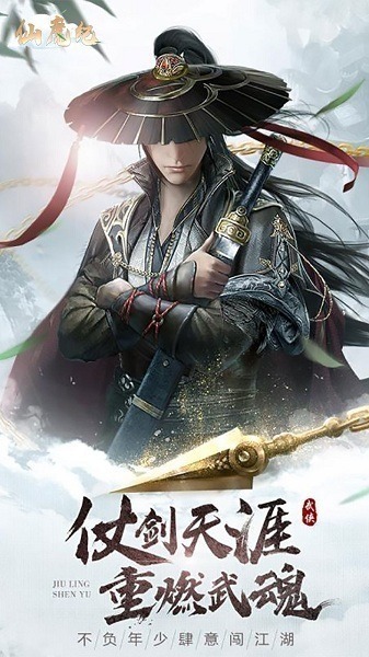 仙魔纪gm版游戏下载-仙魔纪gm版游戏下载v1.2.3_仙侠游戏_36397绿色下载网