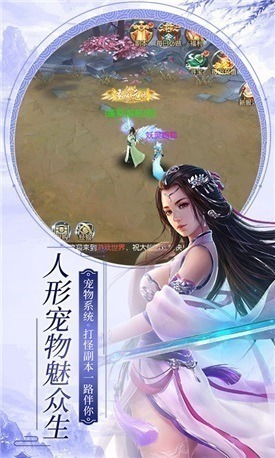 斩仙大陆游戏下载-斩仙大陆手游下载v1.0_仙侠游戏_36397绿色下载网