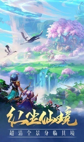 神七转世游戏下载-神七转世手游下载v6.2_仙侠游戏_36397绿色下载网