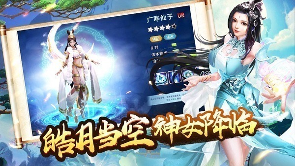 凡仙逍遥手游下载-凡仙逍遥官方版下载v1.0_仙侠游戏_36397绿色下载网