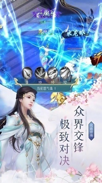 从前有个小花妖游戏下载-从前有个小花妖手游下载v1.0_仙侠游戏_36397绿色下载网