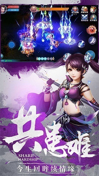 星辰仙缘手游下载-星辰仙缘游戏下载v1.5.1_仙侠游戏_36397绿色下载网
