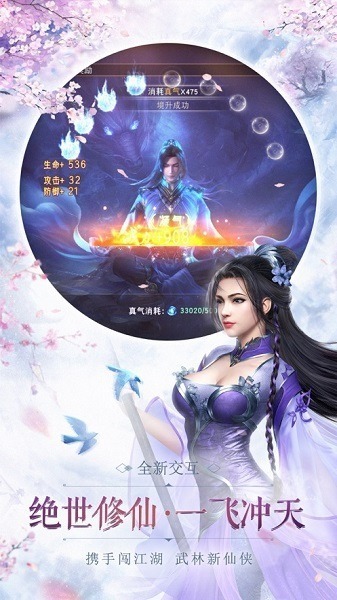 梦回梵净山手游下载-梦回梵净山游戏下载v1.0.5_仙侠游戏_36397绿色下载网
