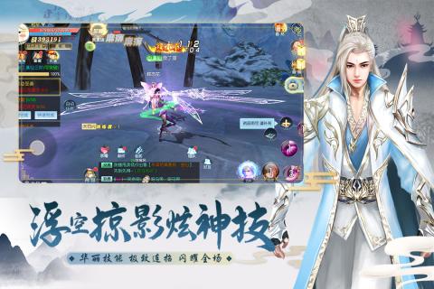 伏魔传手游下载-伏魔传游戏下载v1.0.1_仙侠游戏_36397绿色下载网