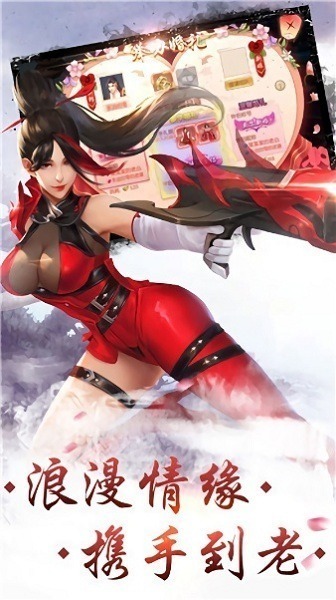 神界九霄手游下载-神界九霄游戏下载v1.4.9_仙侠游戏_36397绿色下载网