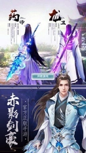 烽火闯九州游戏下载-烽火闯九州手游下载v1.4.1005_仙侠游戏_36397绿色下载网