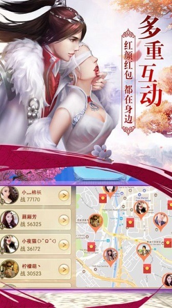 无双修仙传游戏下载-无双修仙传官方版下载v1.7.0_仙侠游戏_36397绿色下载网