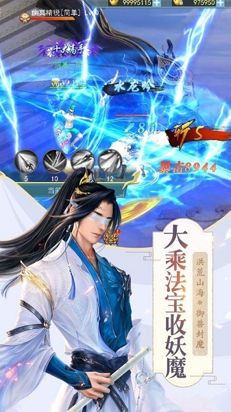 沧月封魔录手游下载-沧月封魔录游戏下载v7.7.0_仙侠游戏_36397绿色下载网