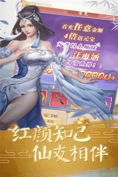 武极天下九游版下载-武极天下九游客户端下载v1.0.3_仙侠游戏_36397绿色下载网