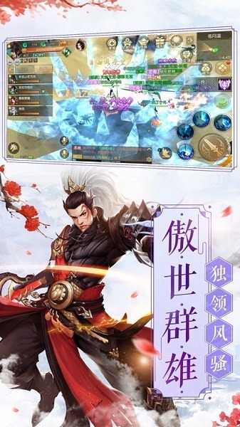 仙灵秘境游戏下载-仙灵秘境手游下载v1.4.6_仙侠游戏_36397绿色下载网
