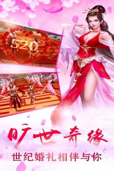 剑羽飞仙九游版本下载-剑羽飞仙九游客户端下载v2.5.0_仙侠游戏_36397绿色下载网