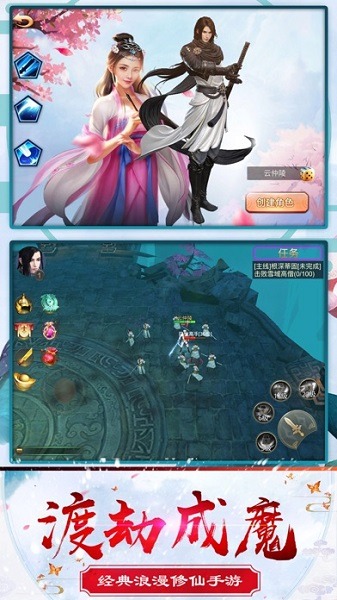 上古修仙挂机版下载-上古修仙挂机游戏下载v1.0.3_仙侠游戏_36397绿色下载网
