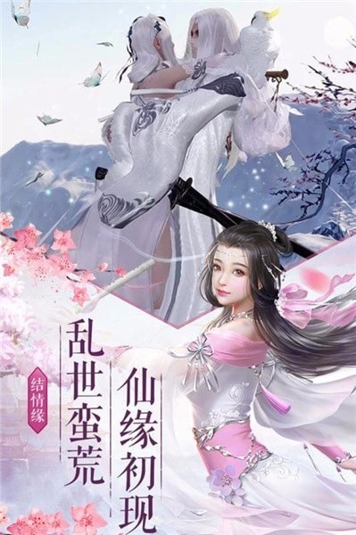 地藏降魔录手游下载-地藏降魔录游戏下载v7.5.0 安卓官方版_仙侠游戏_36397绿色下载网