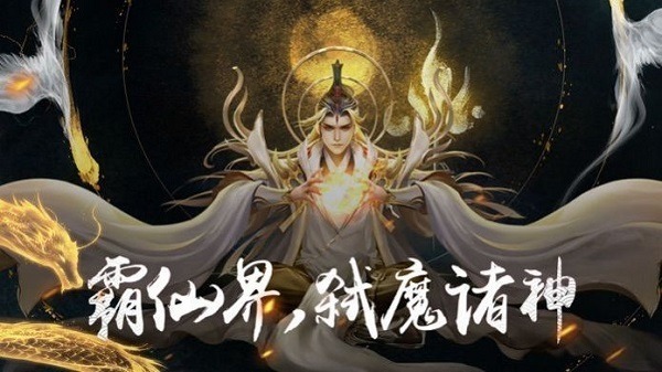 侠影风云录官方版下载-侠影风云录手游下载v4.4.0_仙侠游戏_36397绿色下载网