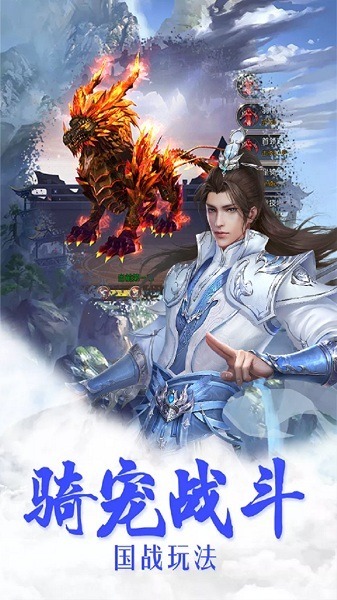 九幽仙君手游下載-九幽仙君游戏下载v1.70.25_仙侠游戏_36397绿色下载网
