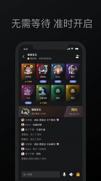 趣玩桌游app下载-趣玩桌游手机版下载v0.9.39 安卓官方版_手机游戏_36397绿色下载网