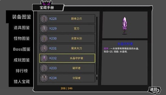 失落城堡官方版下载-失落城堡手游最新版本下载v1.19.0.260_手机游戏_36397绿色下载网 _5