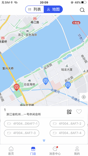 大华云睿经典版app下载-大华云睿经典版下载v2.001.0000094_商务办公_36397绿色下载网