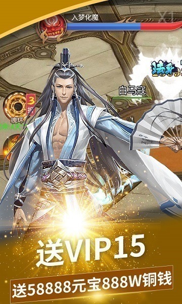 刀剑演武手游下载-刀剑演武最新版下载v1.0.0_仙侠游戏_36397绿色下载网