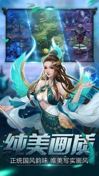 莽荒天下小米版下载-莽荒天下小米应用商店 下载v1120714_仙侠游戏_36397绿色下载网