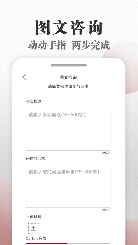 微沙app下载-微沙最新版下载v1.1.12_手机软件_36397绿色下载网