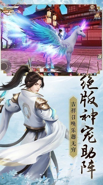 吞噬道尊游戏下载-吞噬道尊手游下载v1.0.1_仙侠游戏_36397绿色下载网