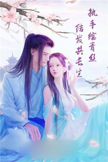 妖道笔录游戏下载-妖道笔录手游下载v1.0.1_仙侠游戏_36397绿色下载网