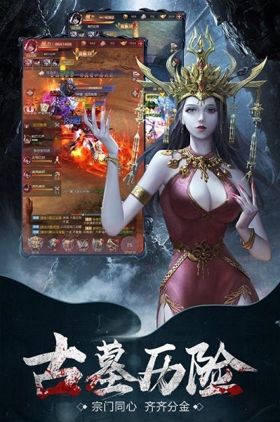 云中奇谭果盘版下载-云中奇谭果盘客户端下载v1.0.2_手机游戏_36397绿色下载网