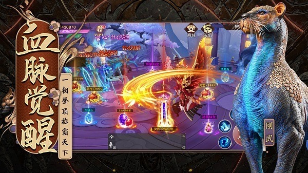 神界乱斗官方下载-神界乱斗游戏下载v1.0.1_仙侠游戏_36397绿色下载网