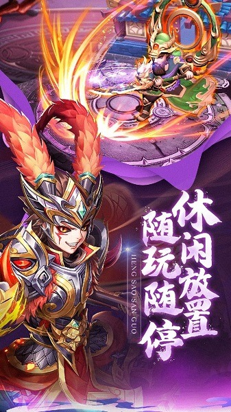 龙魂创世手游下载-龙魂创世游戏下载v35_手机游戏_36397绿色下载网