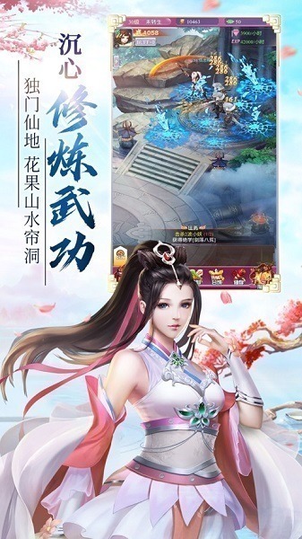 青云诀红包下载-青云诀红包版手游下载v1.3.1_仙侠游戏_36397绿色下载网