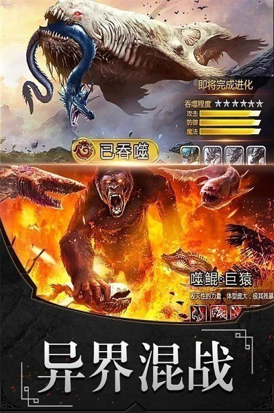 古剑仙域游戏下载-古剑仙域手游下载v1.0.0_仙侠游戏_36397绿色下载网