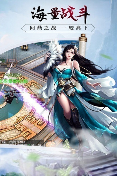 无上道果盘版下载-无上道果盘版游戏下载v1.0.5_仙侠游戏_36397绿色下载网