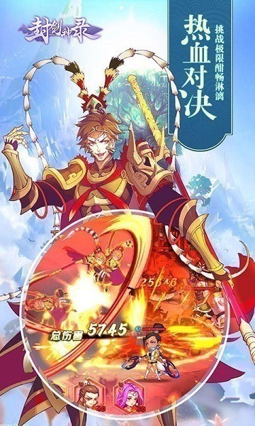 封剑神录游戏下载-封剑神录手游下载v4.2.0_仙侠游戏_36397绿色下载网