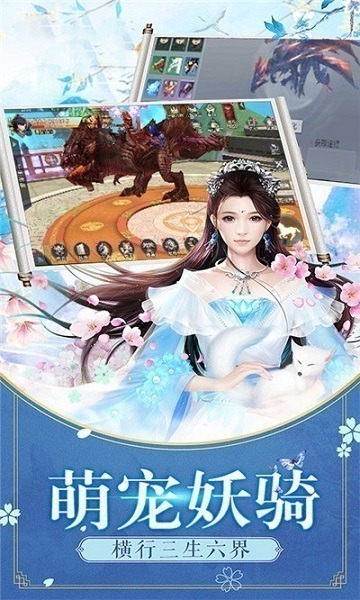 万道葬仙游戏下载-万道葬仙手游下载v1.58.3_仙侠游戏_36397绿色下载网