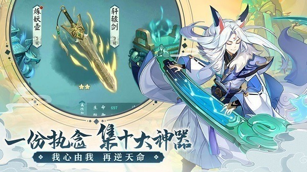 剑墟洪荒之力游戏下载-剑墟洪荒之力手游下载v1.0_仙侠游戏_36397绿色下载网