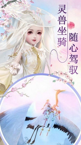 太初修真录游戏下载-太初修真录手游下载v1.0.610_仙侠游戏_36397绿色下载网