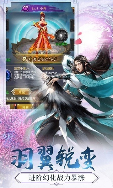 古剑封魔录手游官方下载-古剑封魔录最新版本下载v1.0.31_仙侠游戏_36397绿色下载网