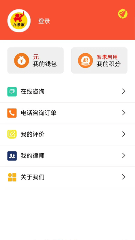 九条象app下载-九条象最新版下载v1.0.8_手机软件_36397绿色下载网 _1